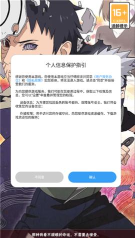 勇者激斗免费版