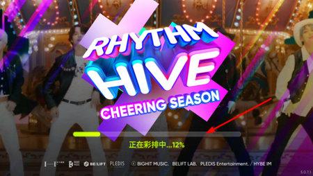 Rhythm Hive解锁全曲库版