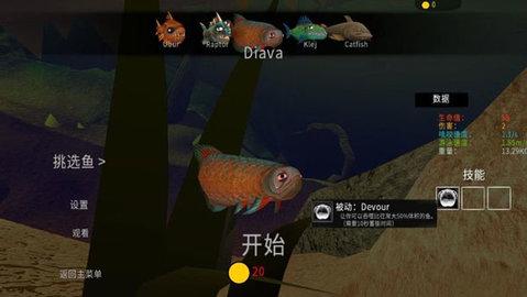 海底大猎杀进化版无限金币版