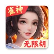 雀神广东麻将手机版