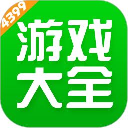 43399游戏盒新版app