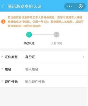 腾讯先游云游戏平台App