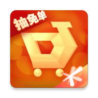 掌上道聚城app抽免单版