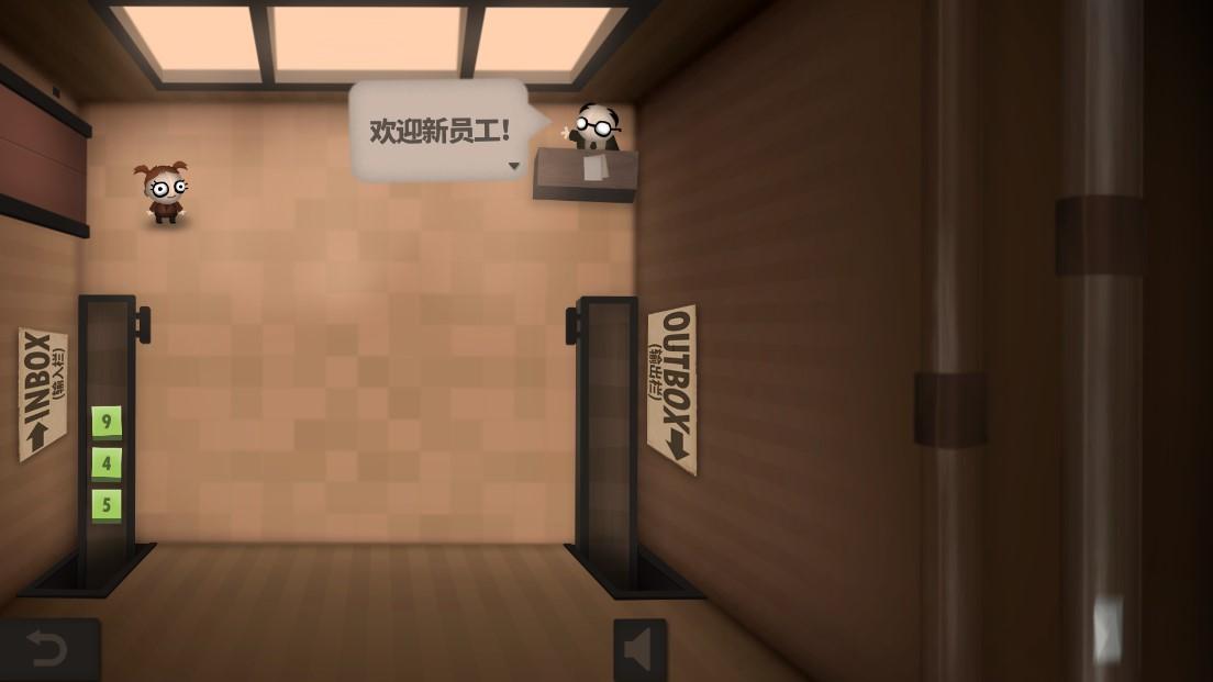 人力资源机器免费版Human Resource Machine