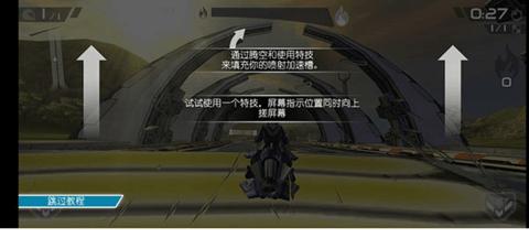 激流快艇2无限金币版