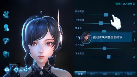 女神星球修改版