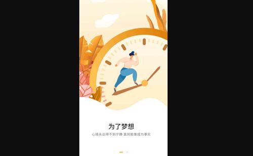 中级经济师练题库手机版