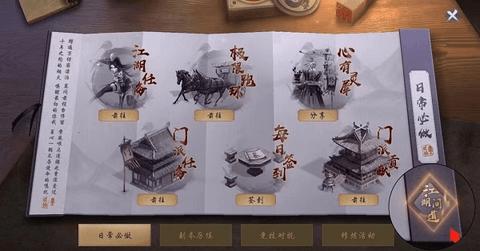 墨武侠2024最新版