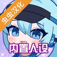 gachalife2加查中文版