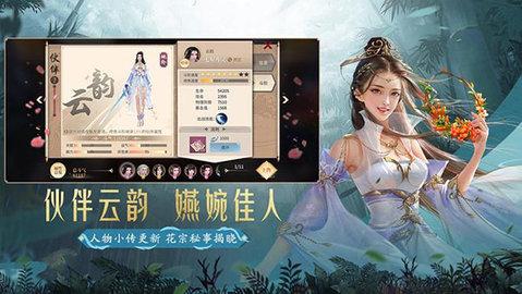 斗破苍穹异火重燃无限元宝版