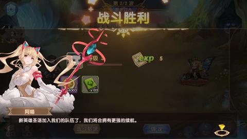 魔卡之耀无限钻石版