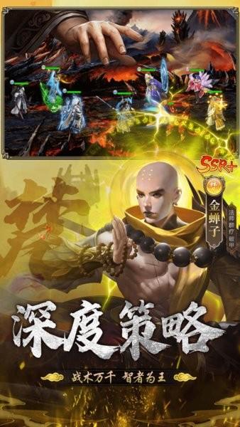 暴走师徒官方版