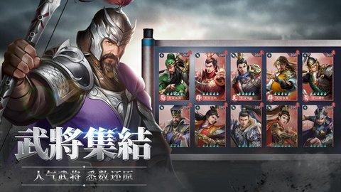 三国风起陇西2024最新版