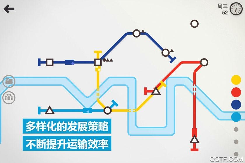 模拟地铁官方版