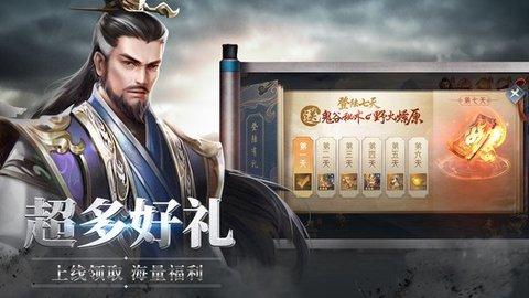 三国风起陇西2024最新版