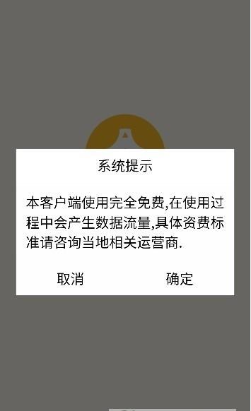 咕咕游戏中心软件