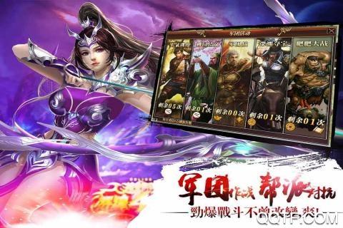 真三国快打5gwan官方版