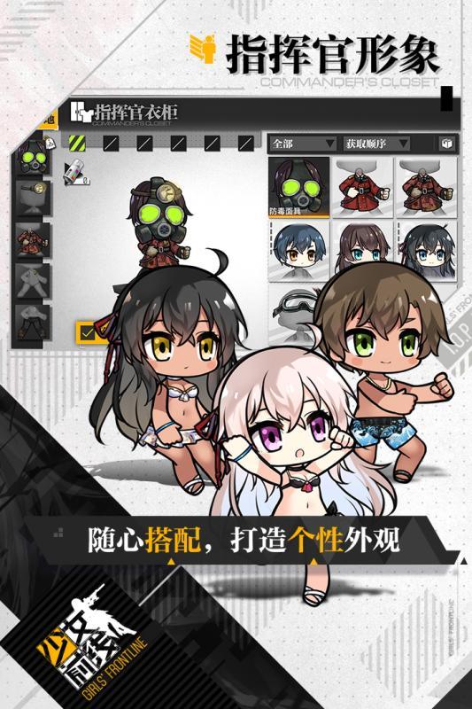 少女前线官方版