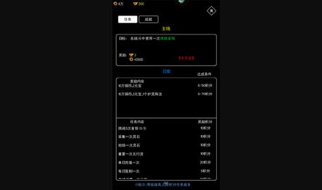 无尽洪荒2024最新版