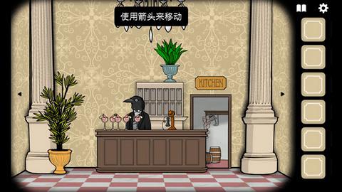 Rusty Lake Hotel中文版