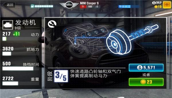 CSR2