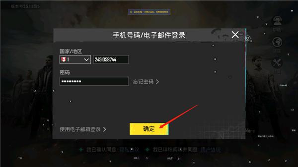 pubg绝地求生官网