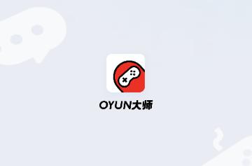 oyun大师无限金币版