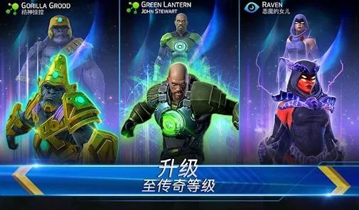 DC传奇手游官方版DC Legends