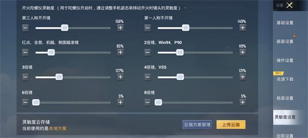 和平精英2024最新版