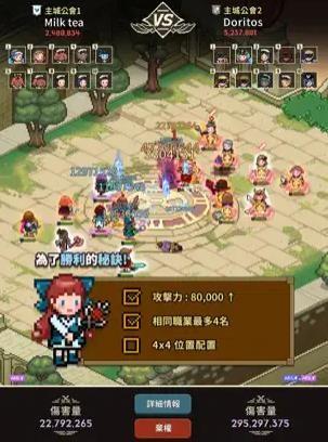 猎魔村物语最新版