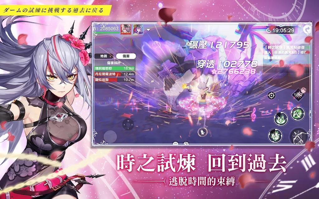 星之梦幻岛台服官方版(星之夢幻島)