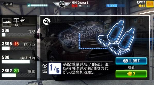 CSR2