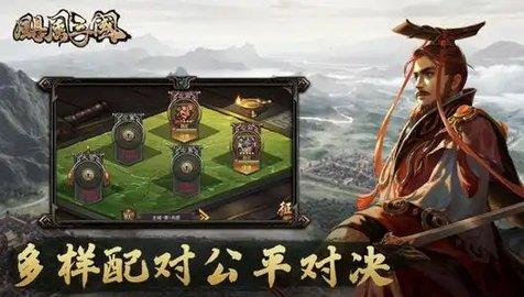 飓风三国2024最新版