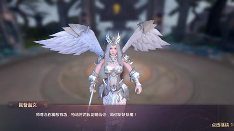 剑魂online魔改版