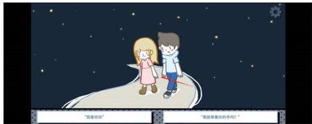 lovechoice拣爱完整版