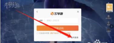 斗罗大陆魂师对决破解版无限钻石2024