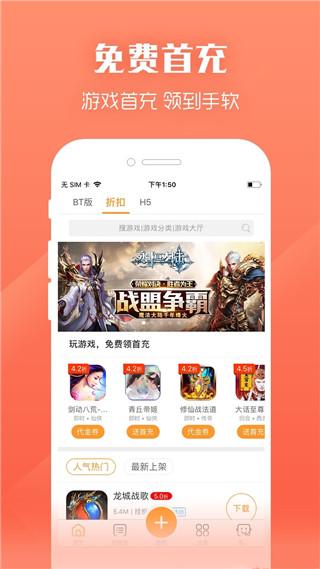 紫霞游戏app手机版