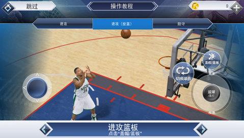 nba2k22正版安卓版