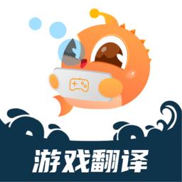 泡泡游戏翻译免费版