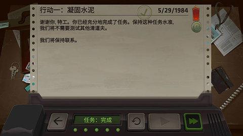 死无对证最新版