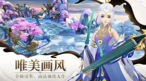 封妖师千侠传官方版