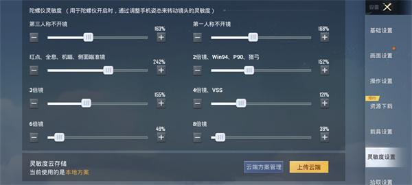 和平精英2024最新版