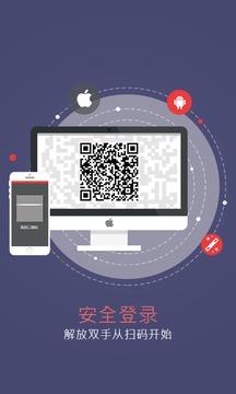 网易将军令app