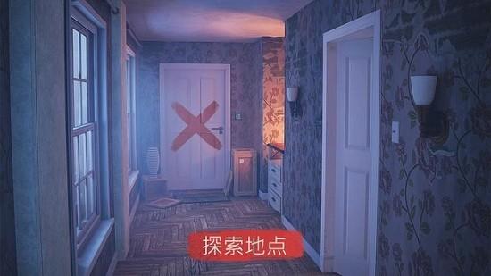 聚光灯x房间逃生新版