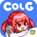 Colg玩家社区官方版