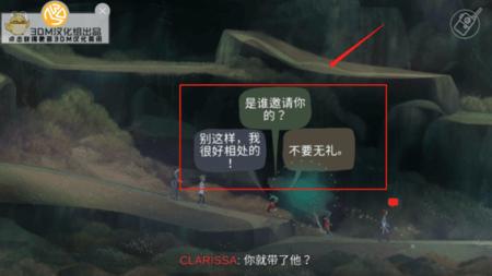 狼奔豕突官方版(OXENFREE)