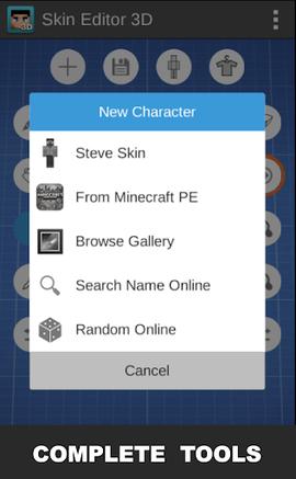 Skin Editor 3D最新版2024