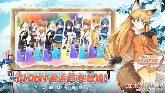 动物朋友王国官方版(Kemono Friends: Kingdom)