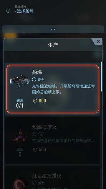 哈迪斯行星战记修改版