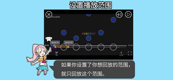 音乐游戏培训app(sound game training)